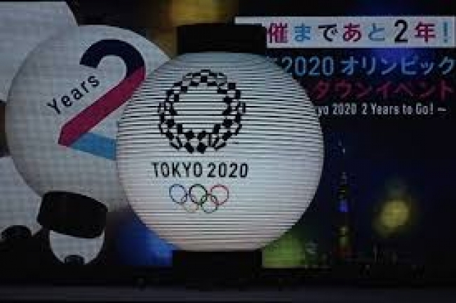 Viaje a los juegos Olmpicos Tokio 2020